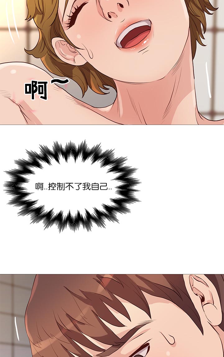 神的传说歌曲漫画,第68话2图