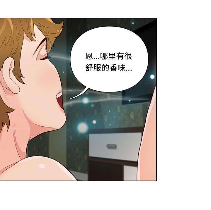神的传说歌曲漫画,第70话2图