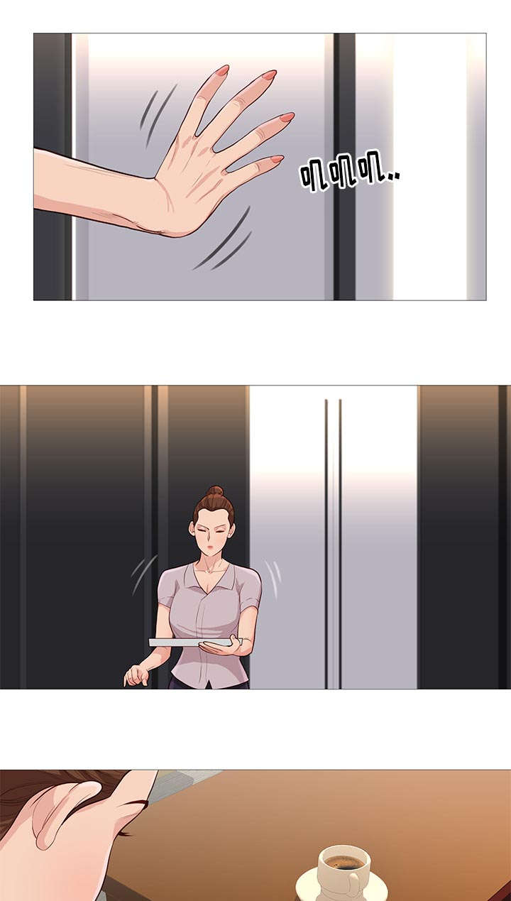 神的气息歌曲漫画,第71话1图