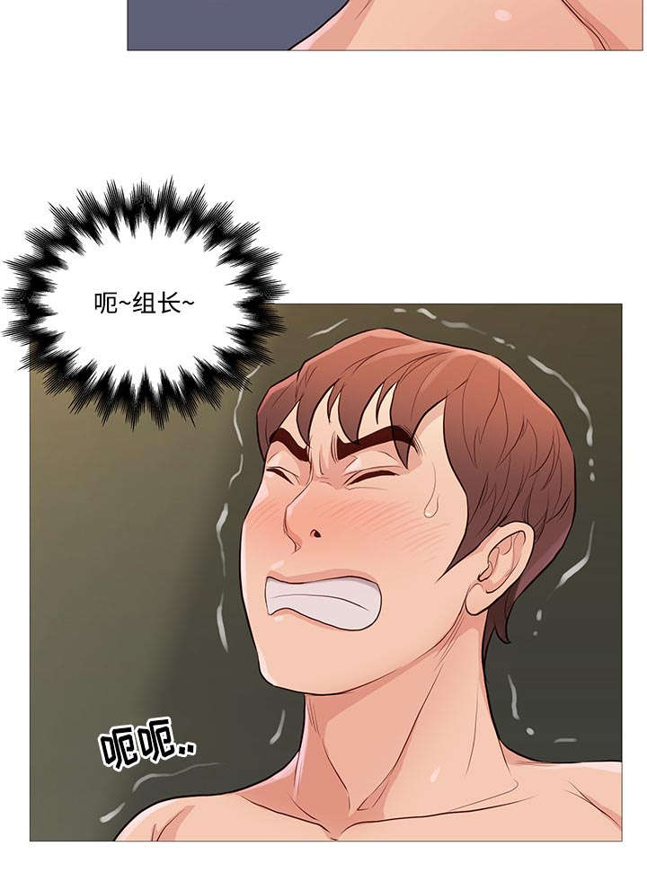 神的传说歌曲漫画,第70话2图
