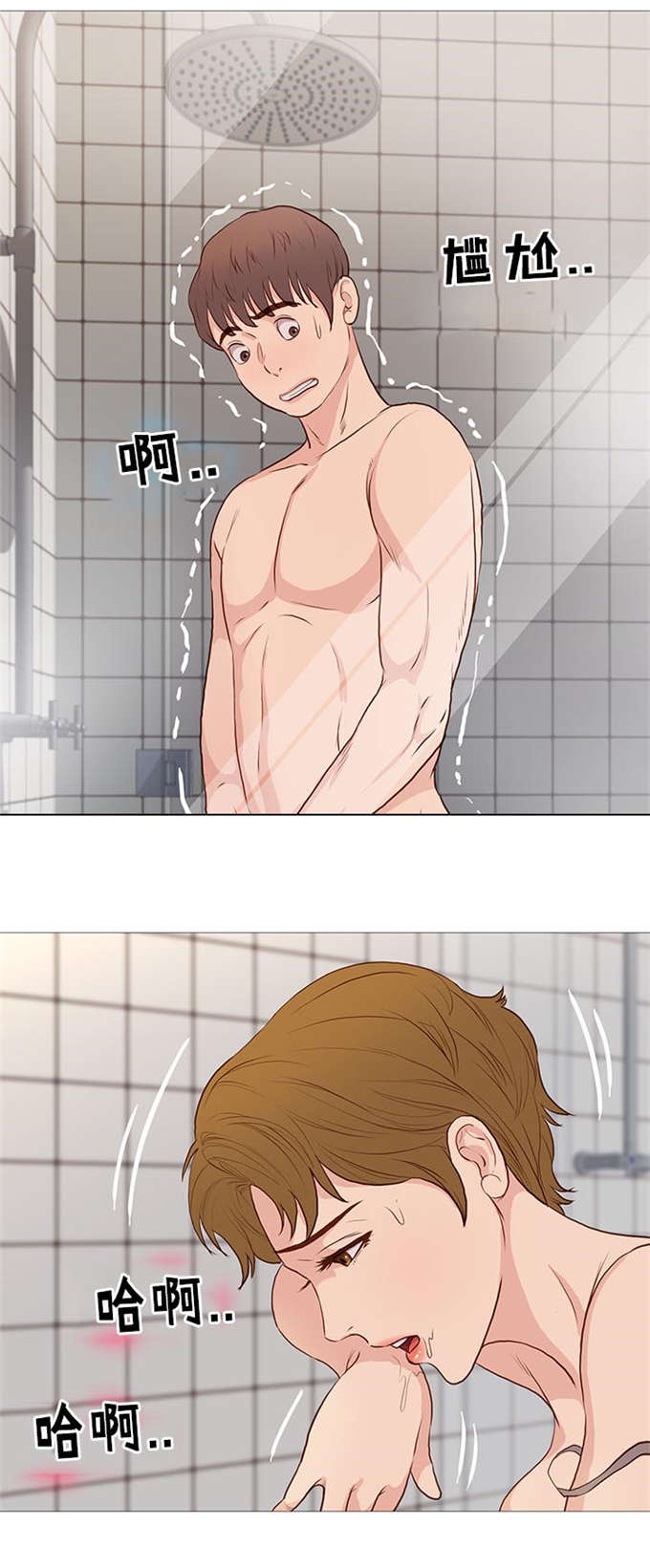 神的气息歌曲漫画,第67话2图