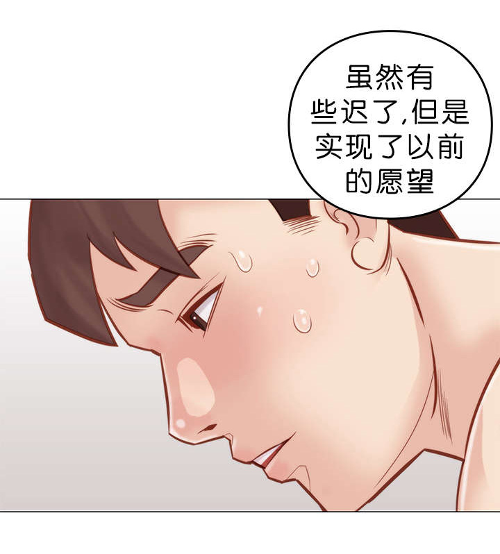 神的香气漫画,第9话1图