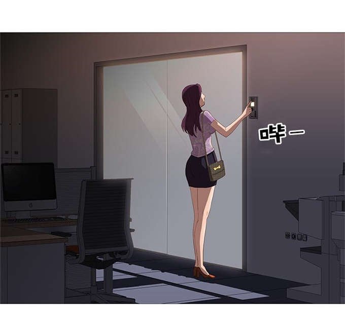 神的气息歌曲漫画,第65话2图