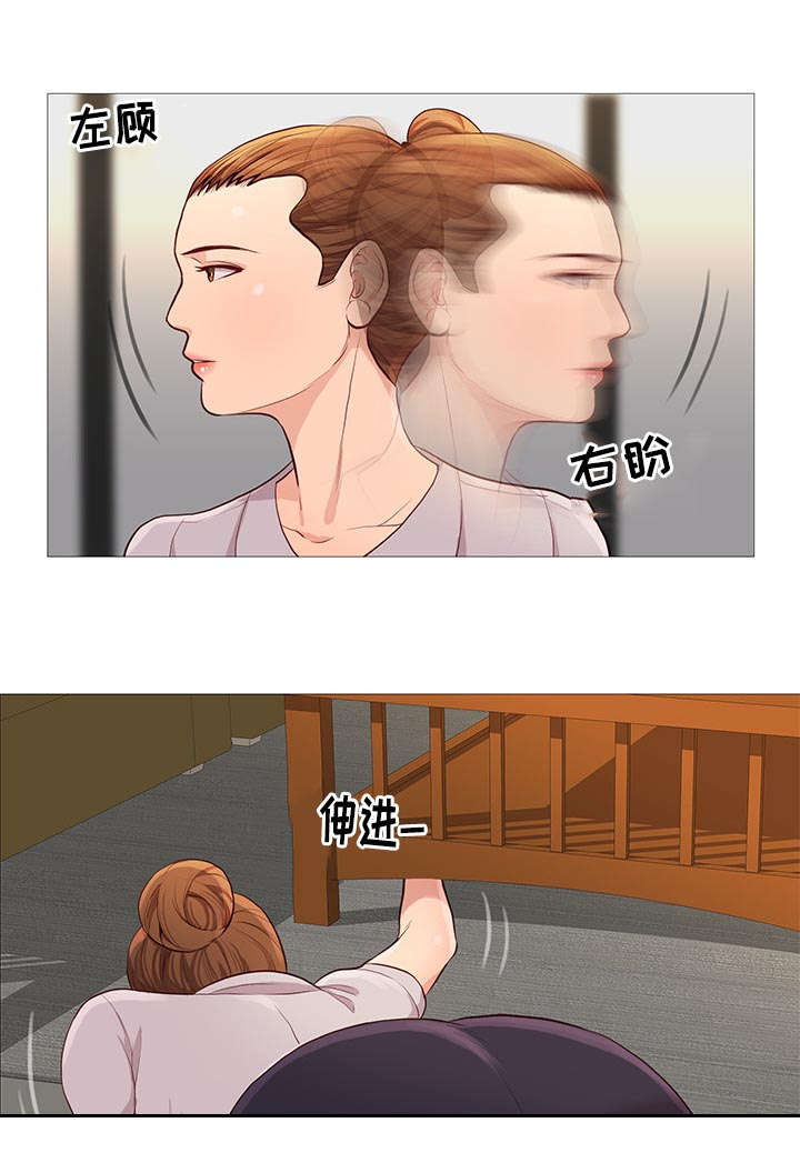 神的气息歌曲漫画,第71话1图