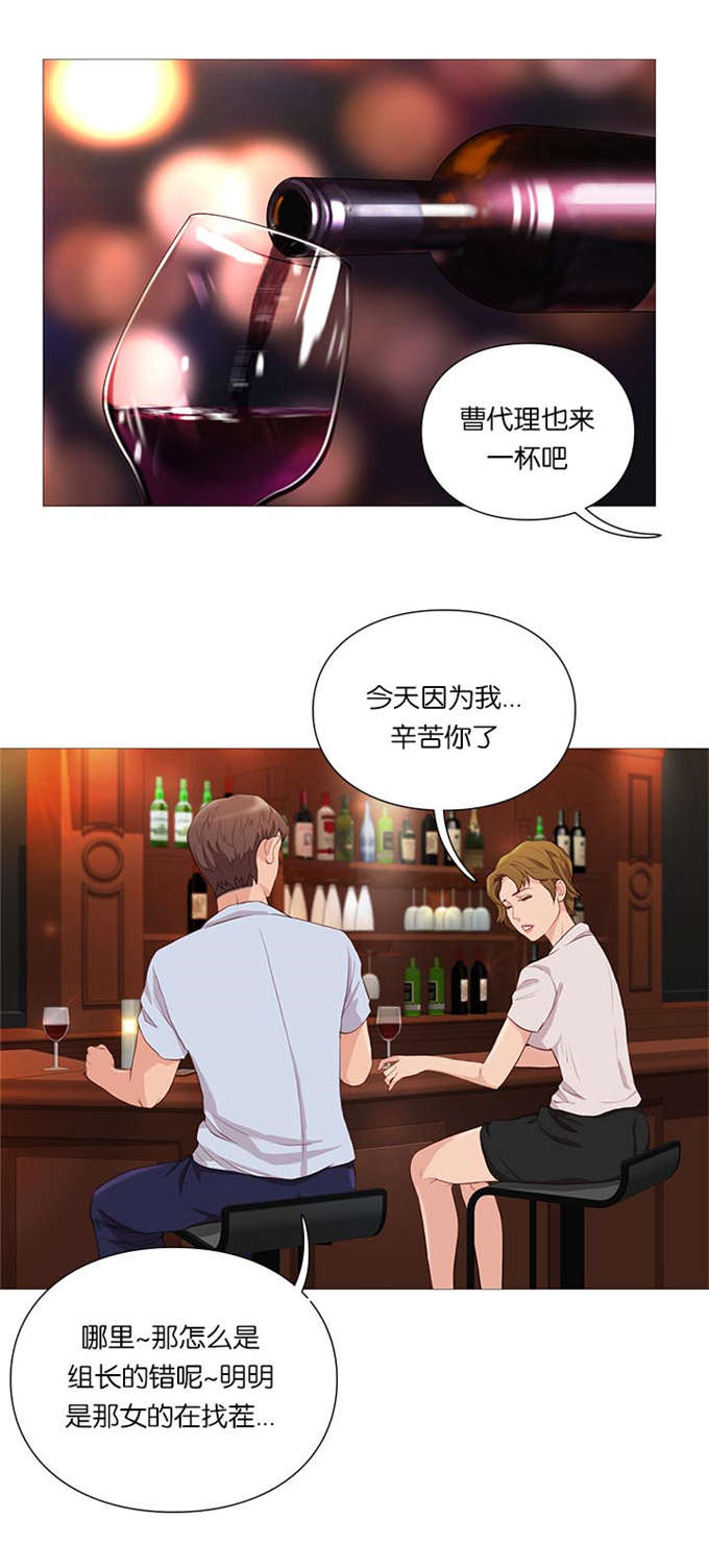 神的气息歌曲漫画,第65话1图