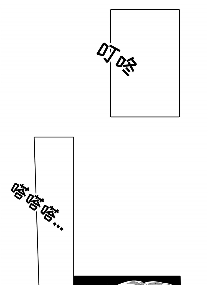 缺席孩子的成长记忆漫画,第13章：洗澡1图