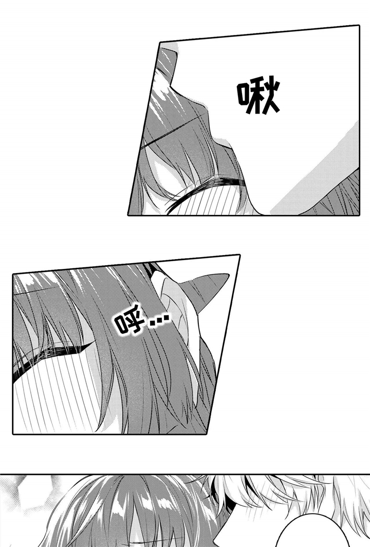 缺席的文雅说法漫画,第27章：愿意1图