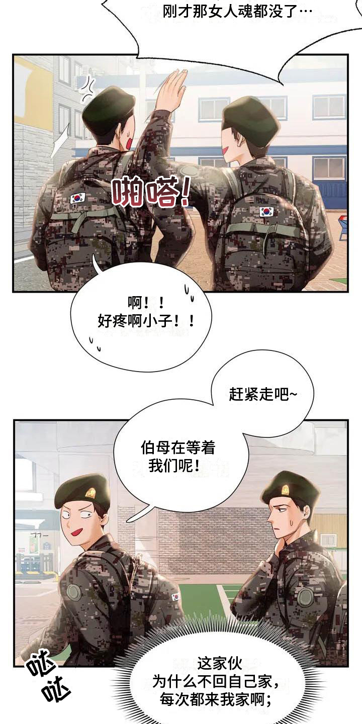 高天之上小说地图漫画,第1章：退伍2图