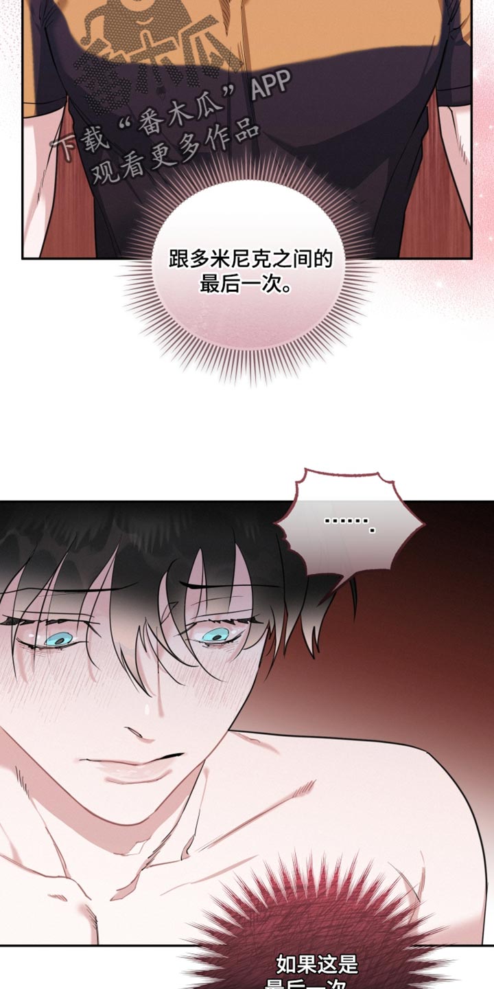 血腥虫历险记在线玩漫画,第35章：真的很坏啊1图