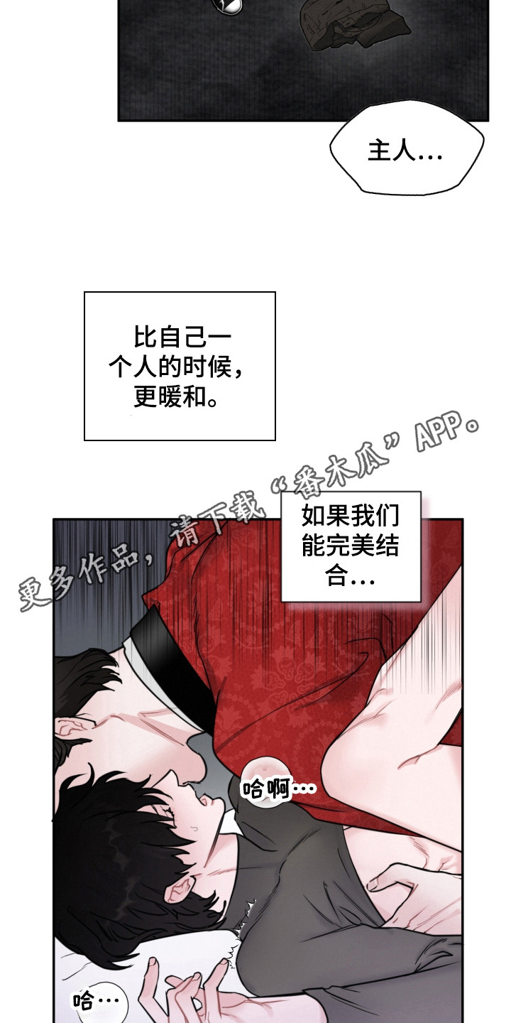 血腥片漫画,第14章：调查1图