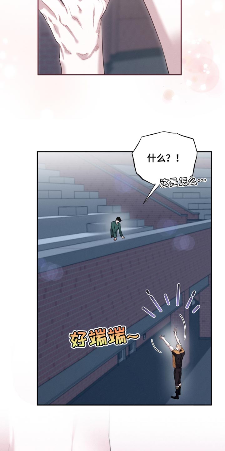 血腥重口味恐怖片漫画,第33章：我们确认看看1图