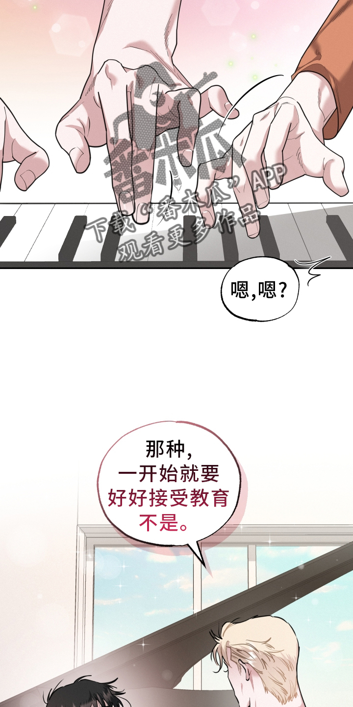 血糖正常值最新标准漫画,第45章：愿望2图