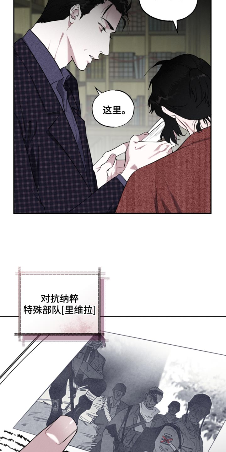 血腥宝贝血婴电影漫画,第36章：真正的不死1图