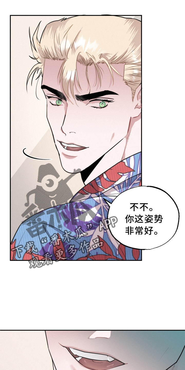 血腥杀戮1在线免费观看漫画,第45章：愿望2图