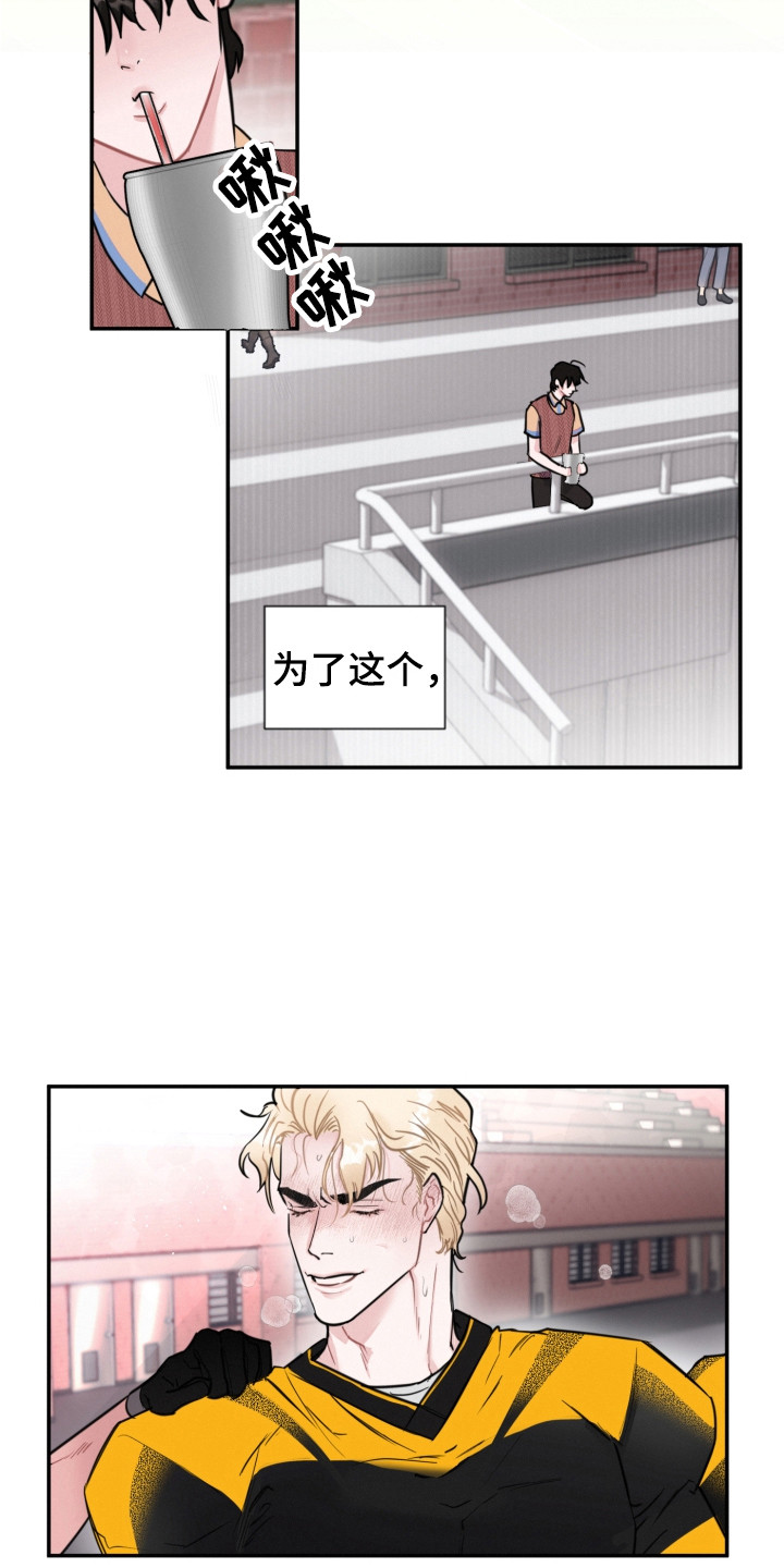 血腥片漫画,第14章：调查1图