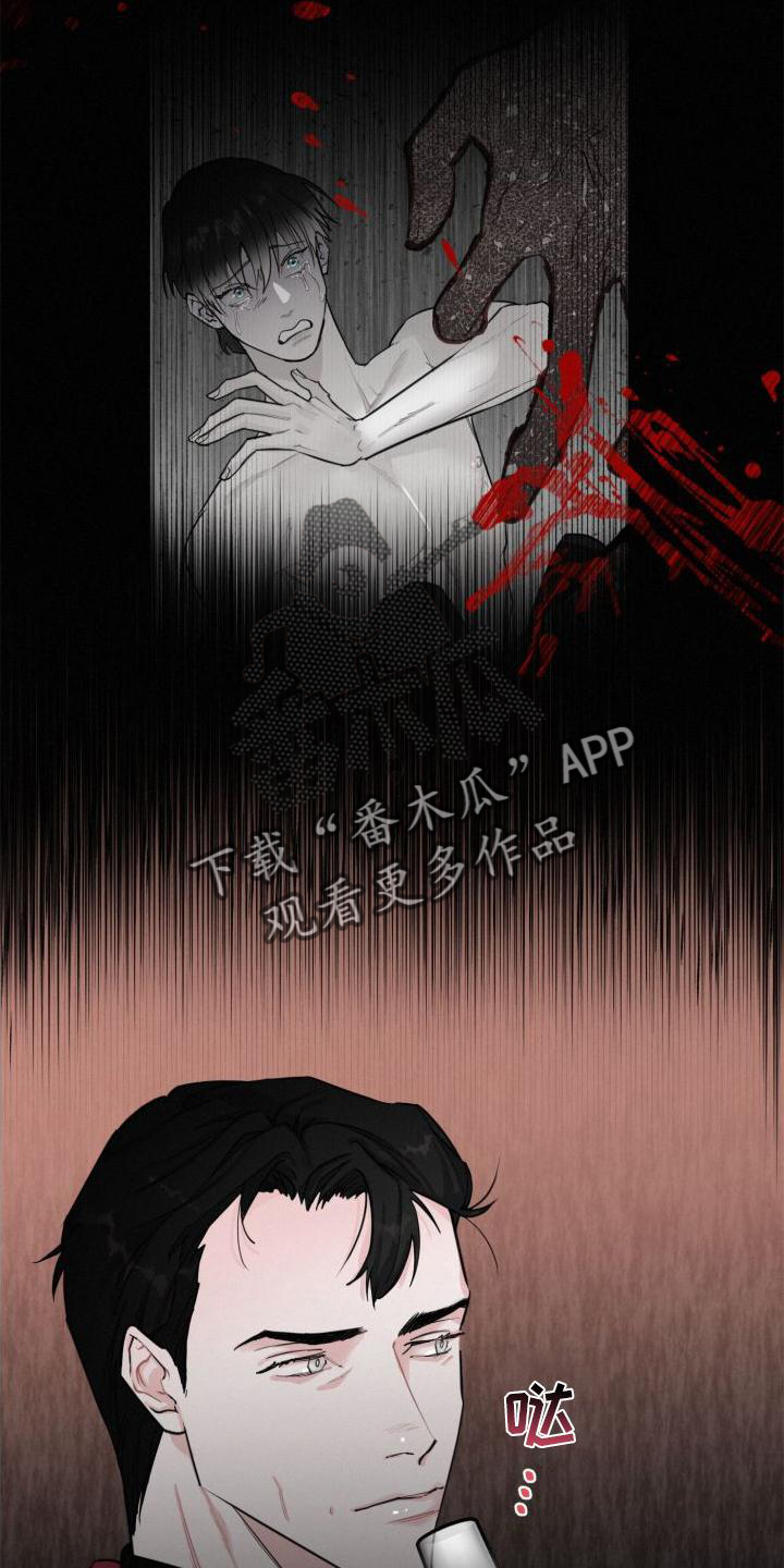 血腥宠儿又名漫画,第19章：闯入1图