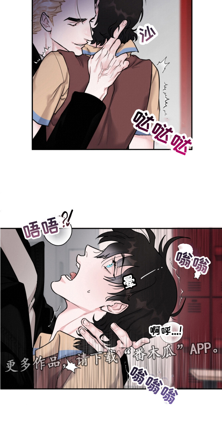 血腥friday漫画,第16章：证明1图