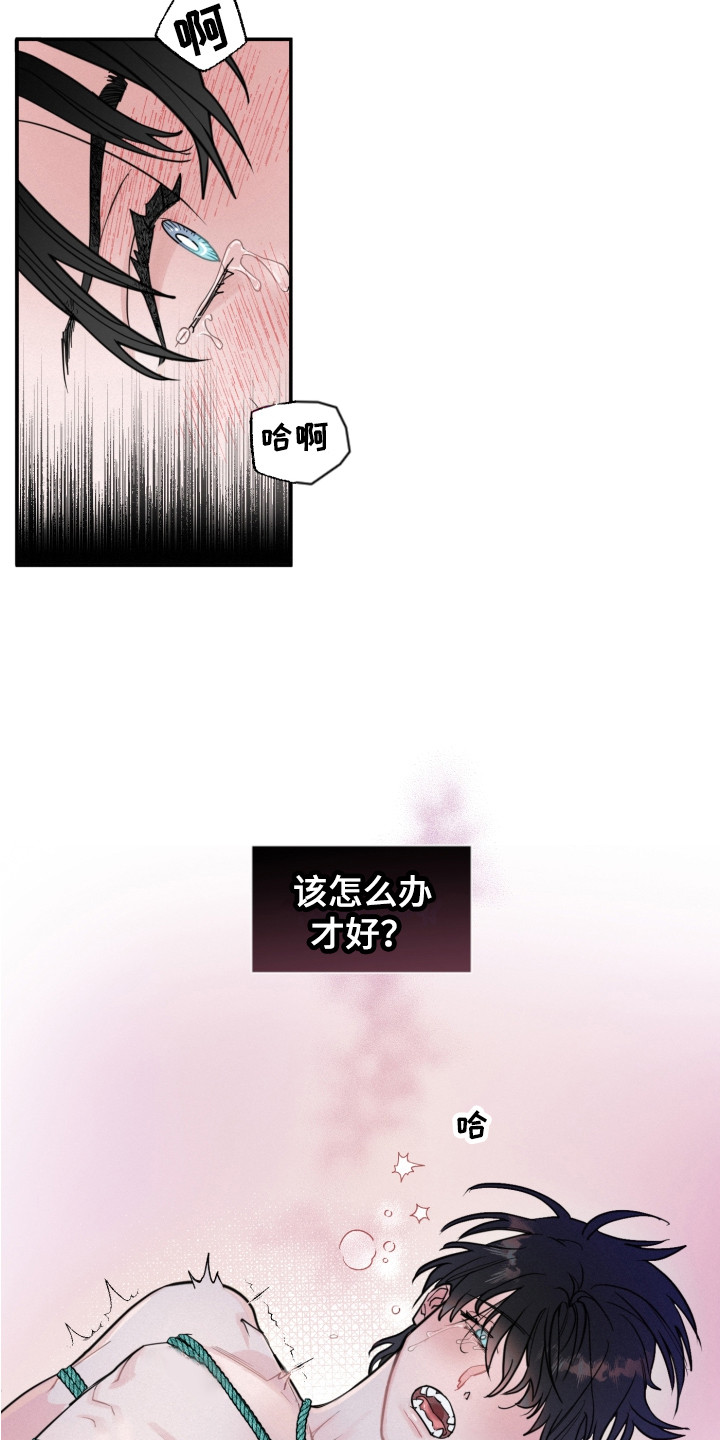 血腥虫历险记在线玩漫画,第8章：心中想法1图