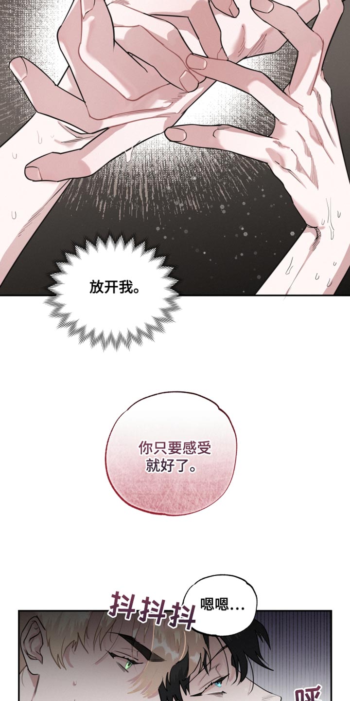 血腥虫历险记在线玩漫画,第36章：真正的不死1图