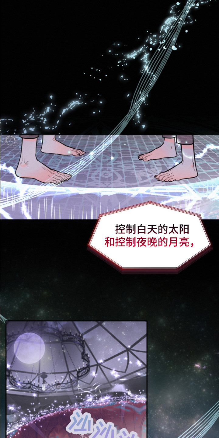 血腥gl漫画,第4章：钢琴曲1图