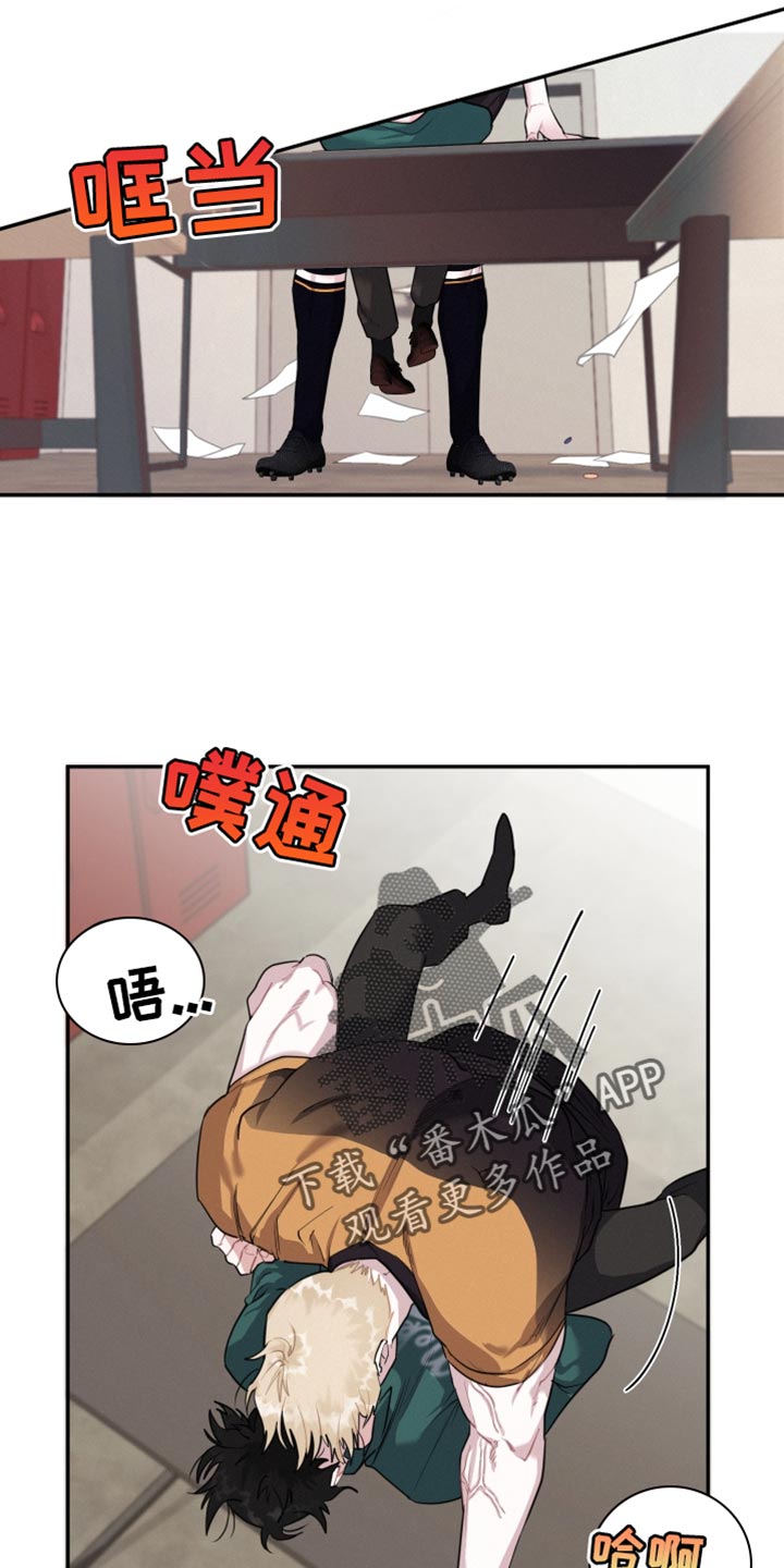 血腥巡演漫画,第34章：真的吗？1图