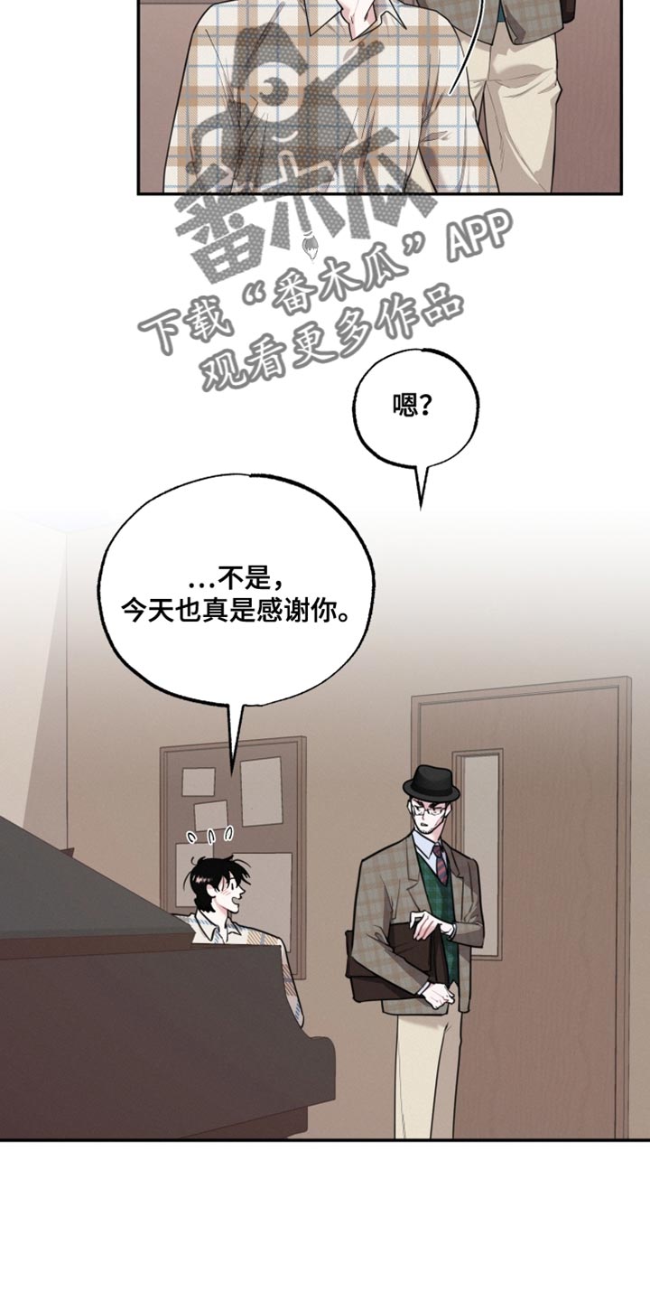 血腥儿童漫画,第39章：被发现了1图