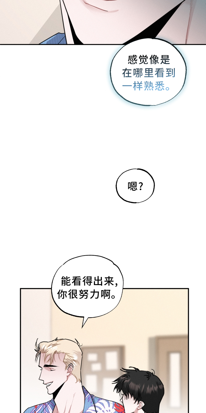 血腥杀戮1在线免费观看漫画,第45章：愿望1图