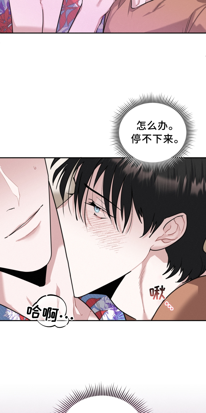 血腥gl漫画,第46章：期待1图