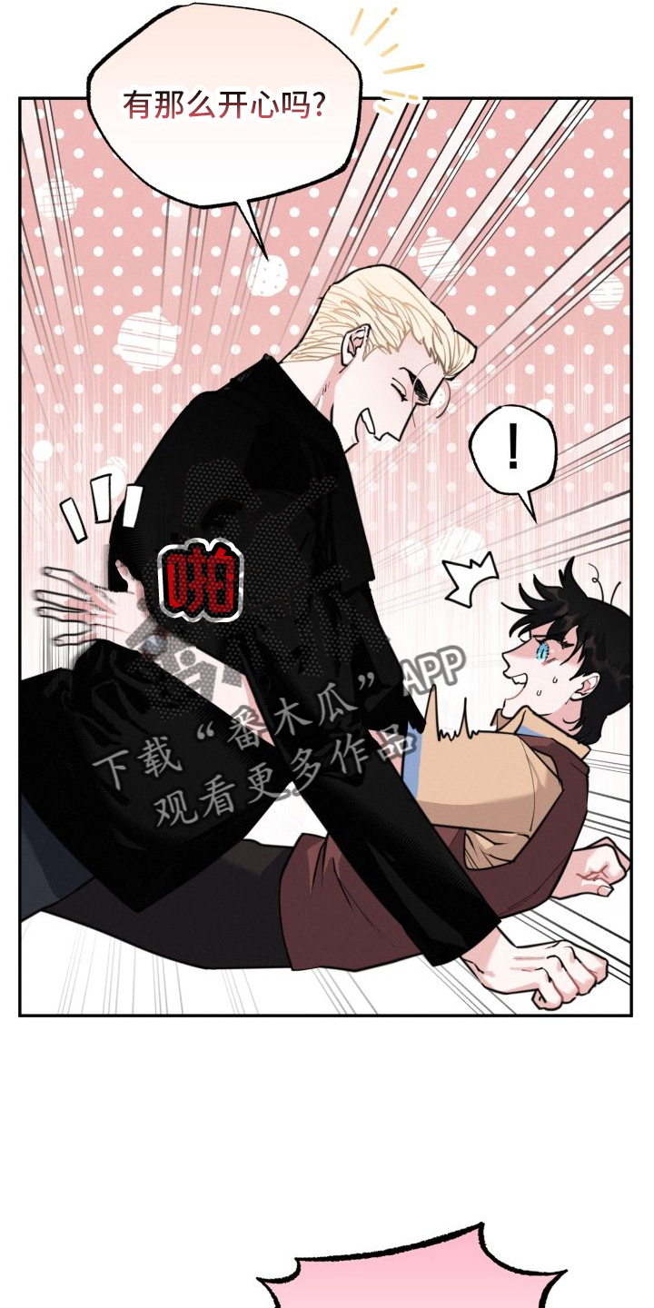 血腥虫历险记在线玩漫画,第18章：另一个男人1图