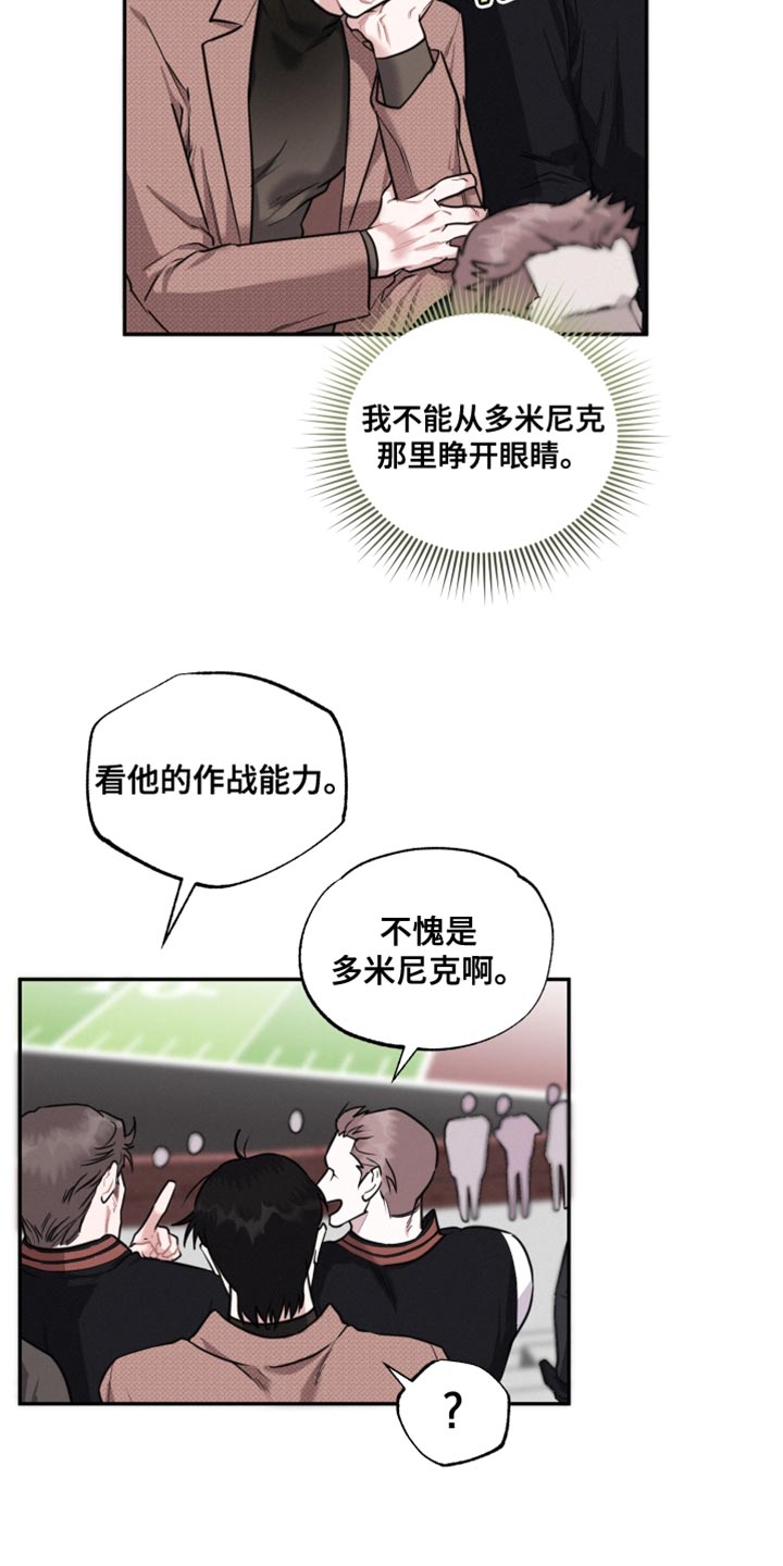 血腥片漫画,第31章：不一样的人类1图