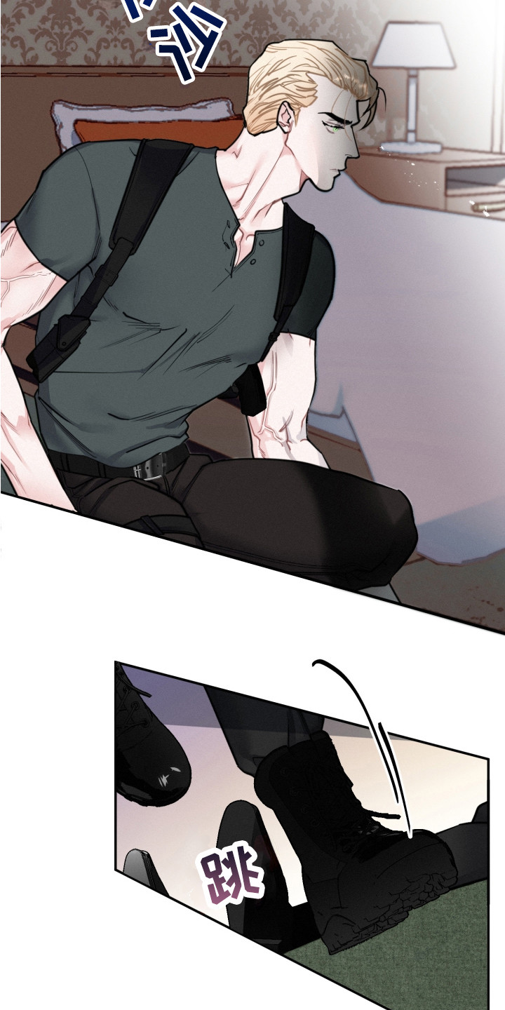 血腥虫历险记在线玩漫画,第10章：偶遇2图