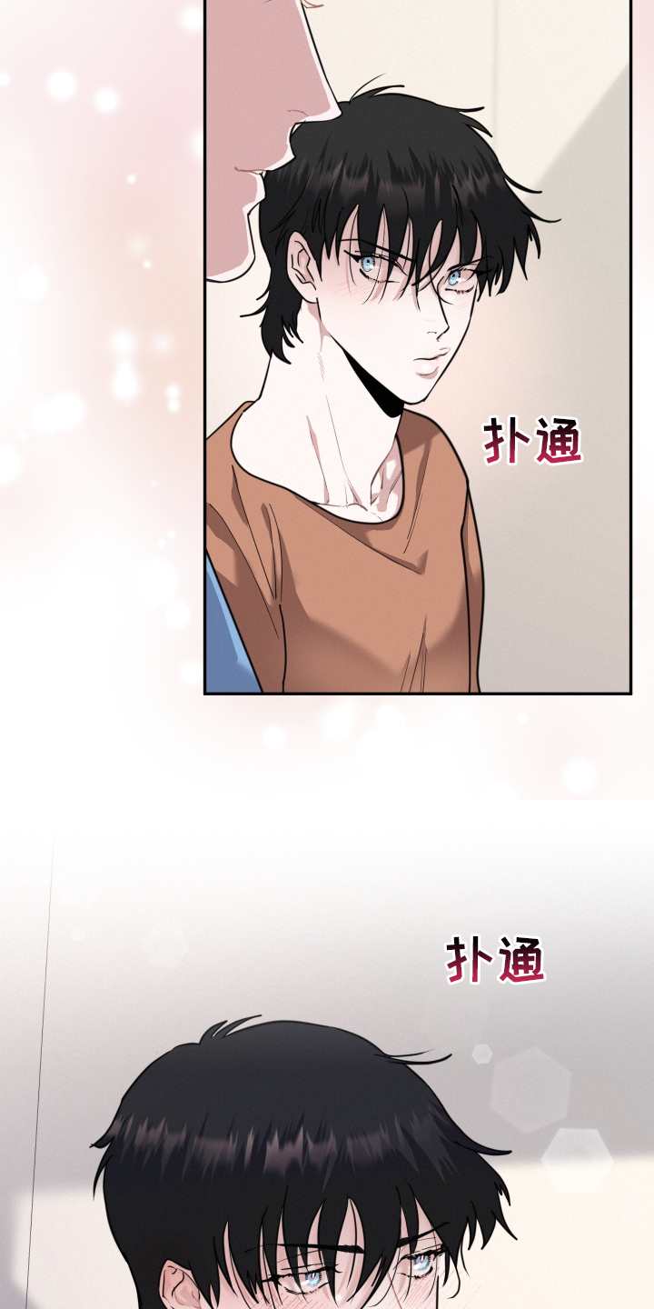 血腥虫入侵漫画,第45章：愿望1图