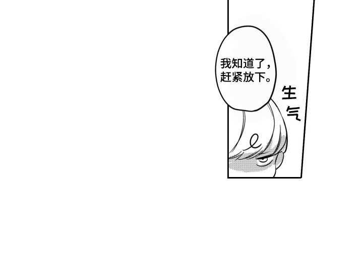 舞蹈组合的训练漫画,第27章：不再孤独（完结）2图