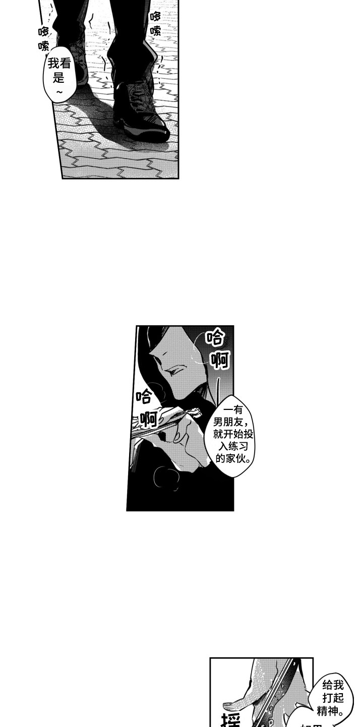 芭蕾六级舞蹈组合漫画,第10章：袭击1图