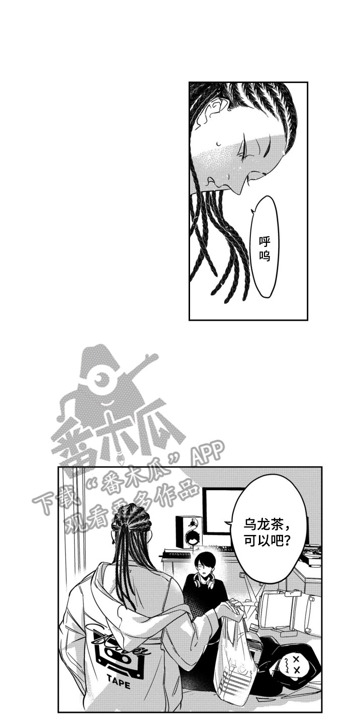 舞蹈组合名漫画,第18章：把手挪开1图