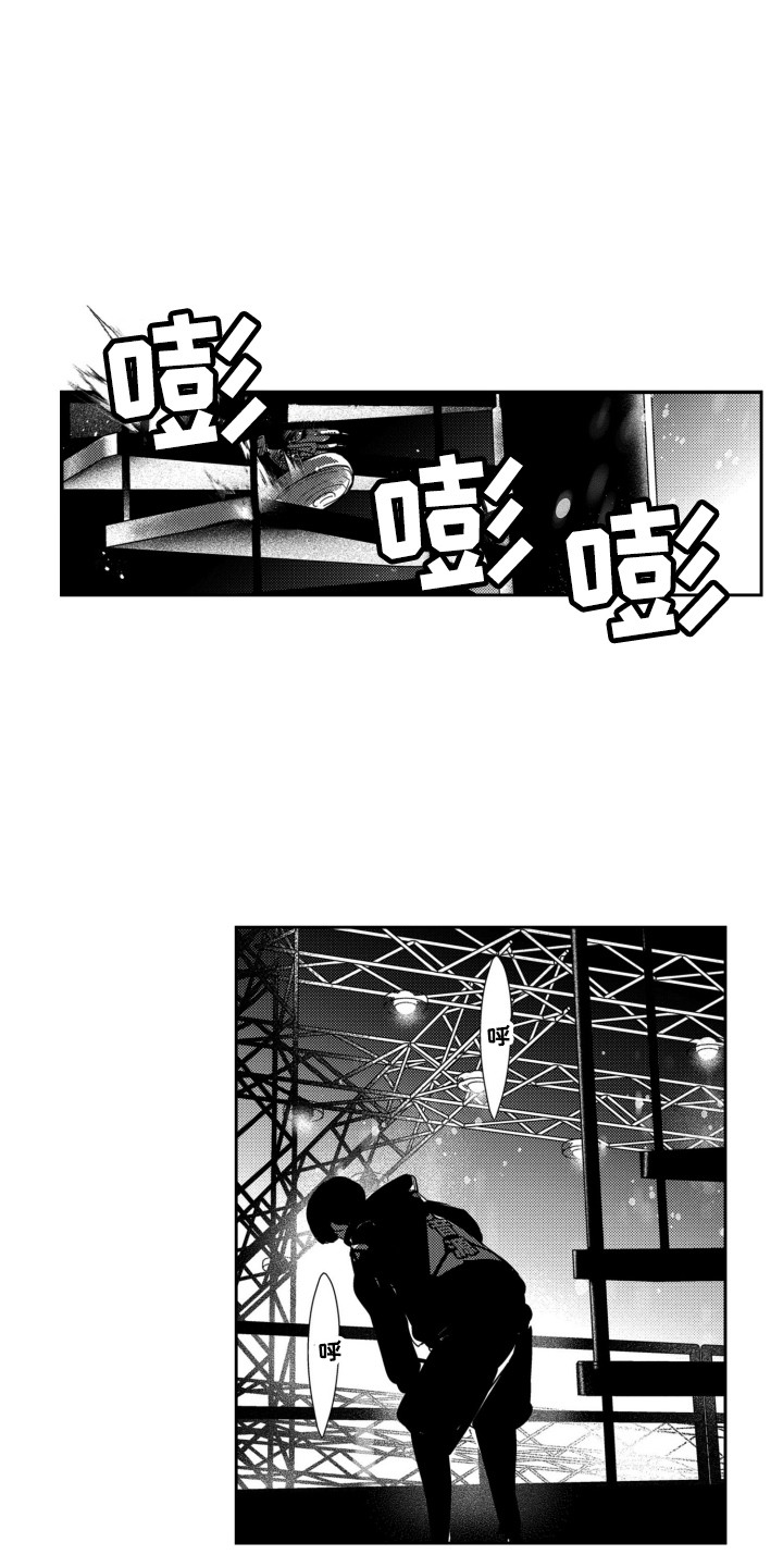 舞蹈组合小手拍拍漫画,第15章：我行我素1图