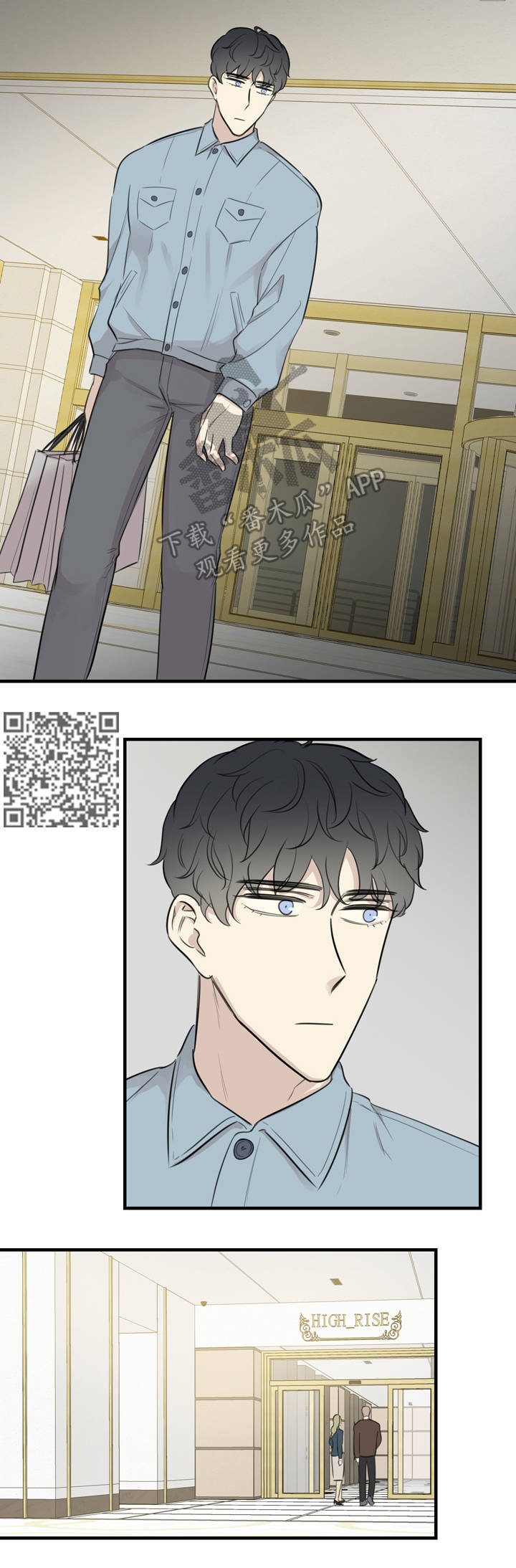 真戏剧漫画,第28章：计划2图