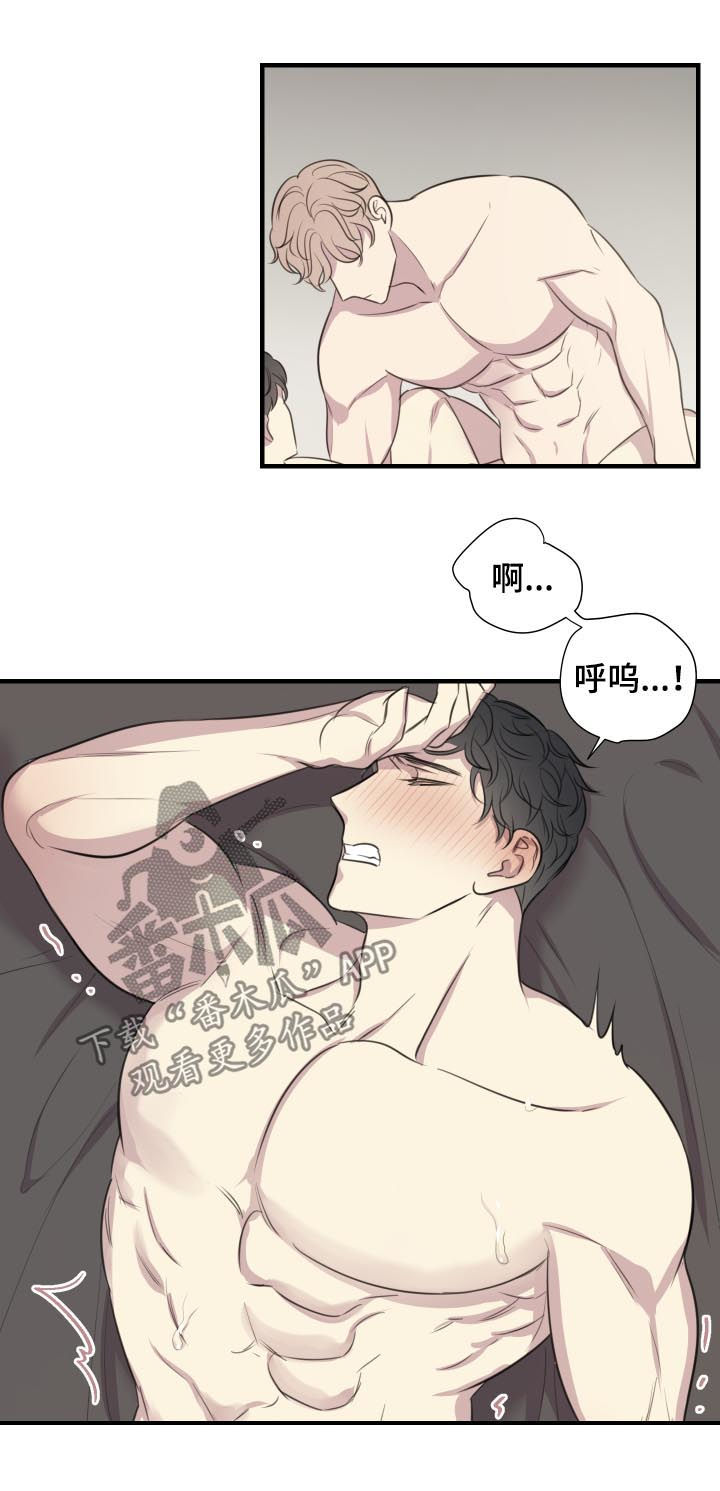 真假舞剧漫画,第51章：把我夺走2图