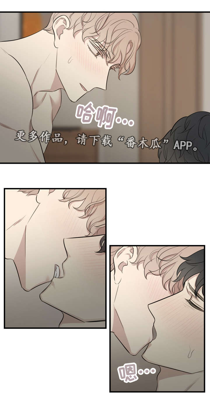 真戏假做的历史典故漫画,第22章：交融2图