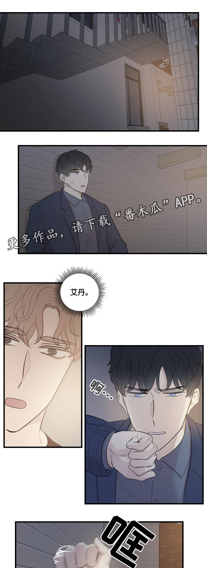 真假小白兔故事文字漫画,第16章：赞赏2图