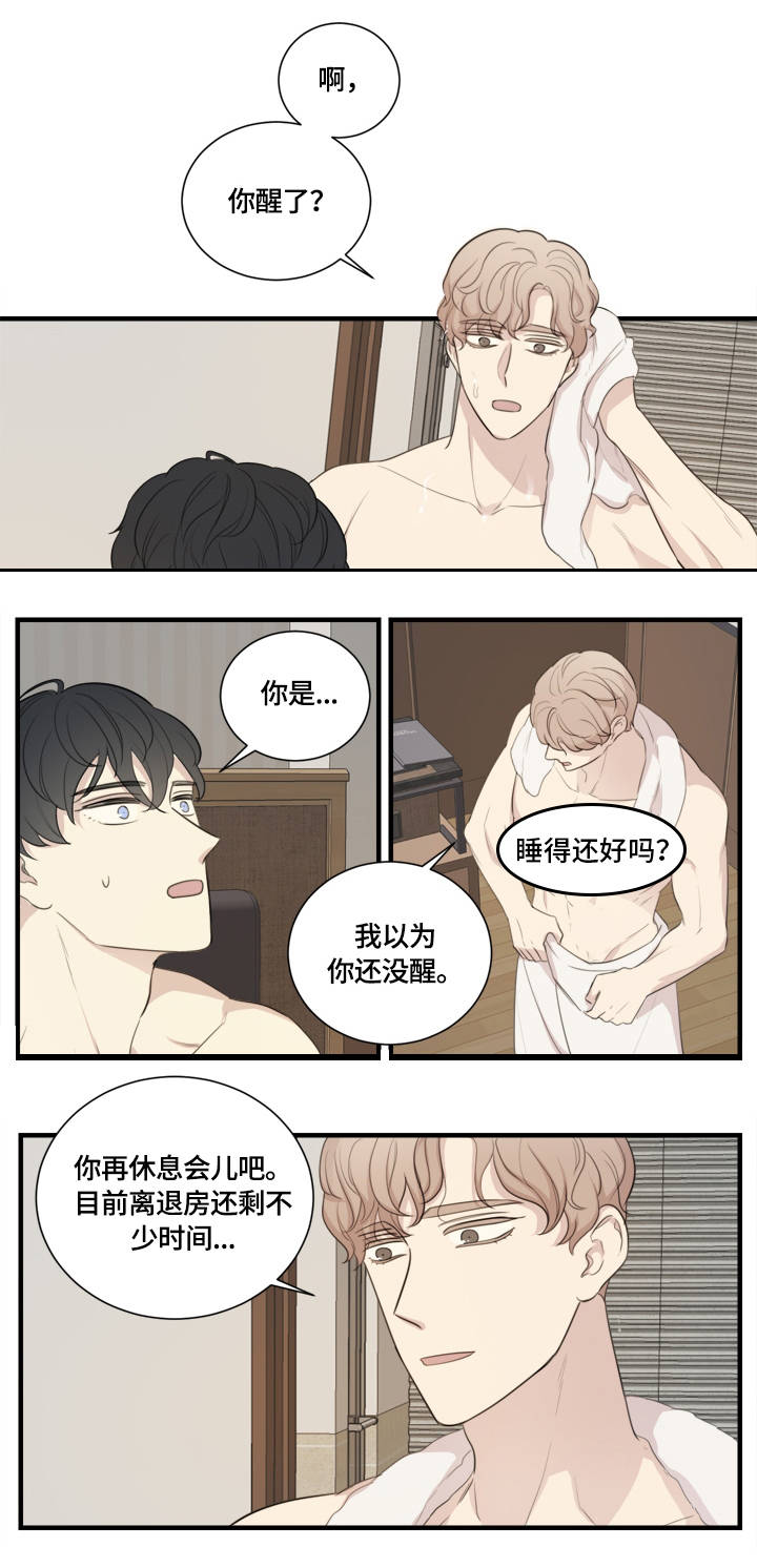 老婆的真假戏剧本杀漫画,第2章：糗事2图