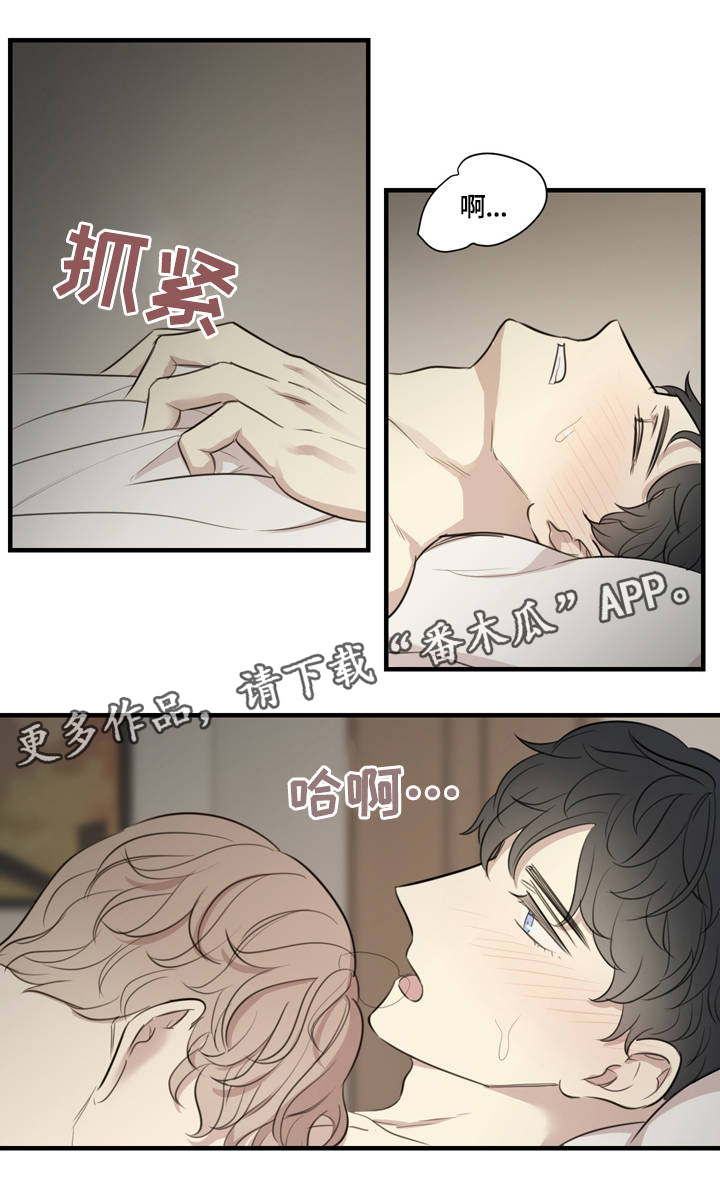 真假小舞一模一样小说漫画,第21章：激情时光1图