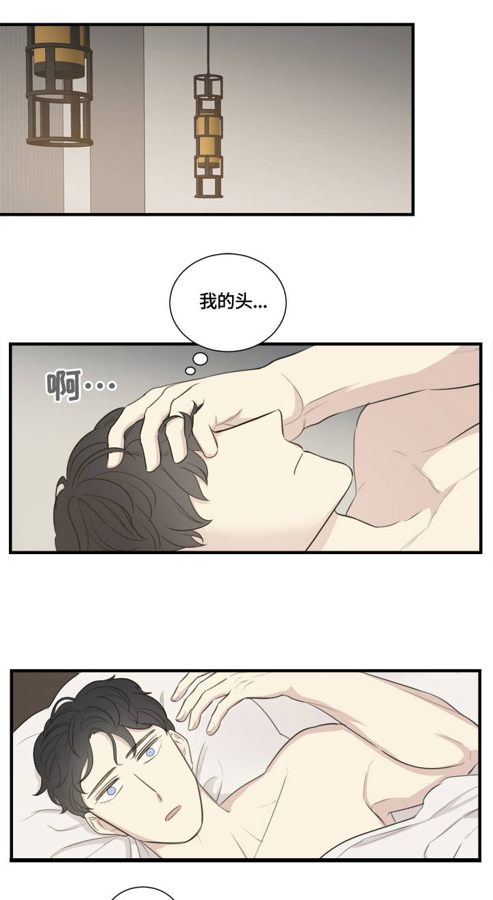 老婆的真假戏剧本杀漫画,第2章：糗事2图