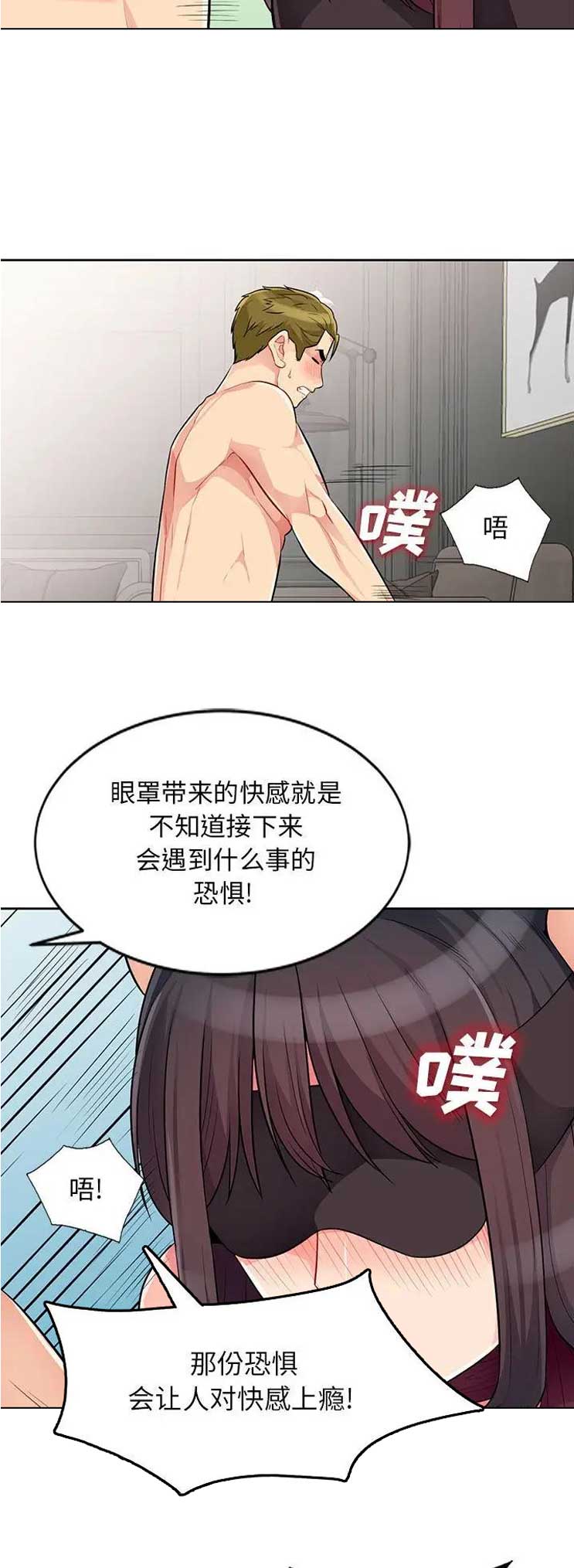 完全继承爸爸颜值的星二代漫画,第58话1图