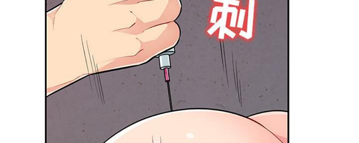 完全继承爸爸颜值的星二代漫画,第79话2图