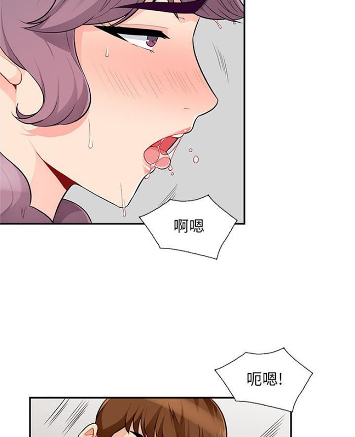 完美世界动漫漫画,第86话1图