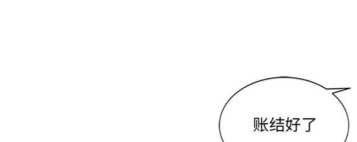 完全继承了父母的优点漫画,第77话1图