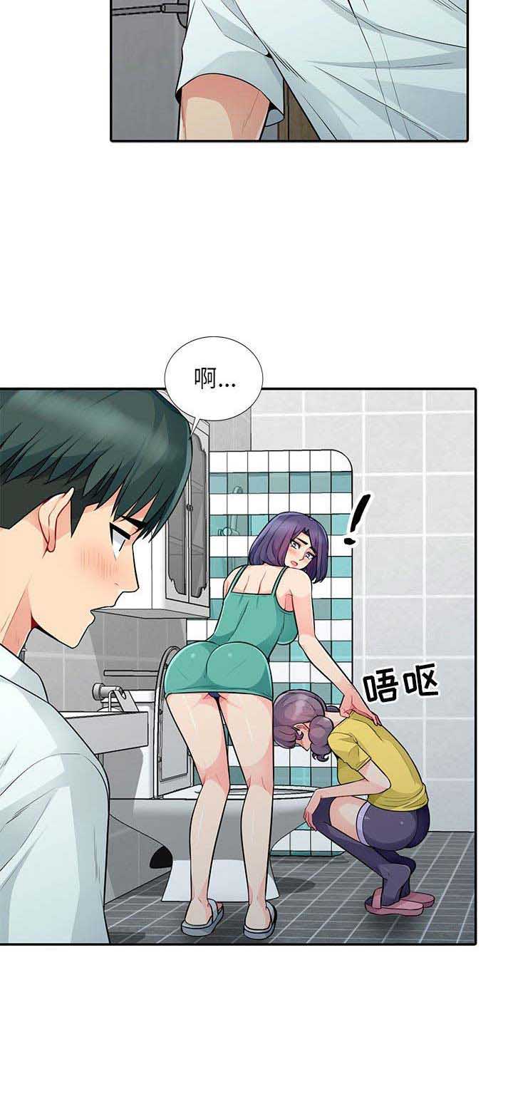 完全继承漫画,第39话1图