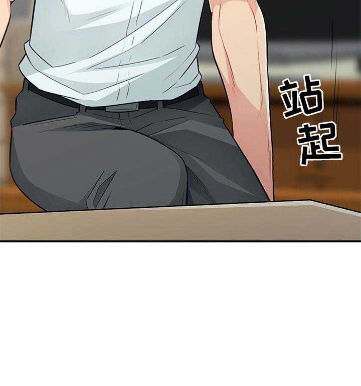 完全继承漫画,第38话1图