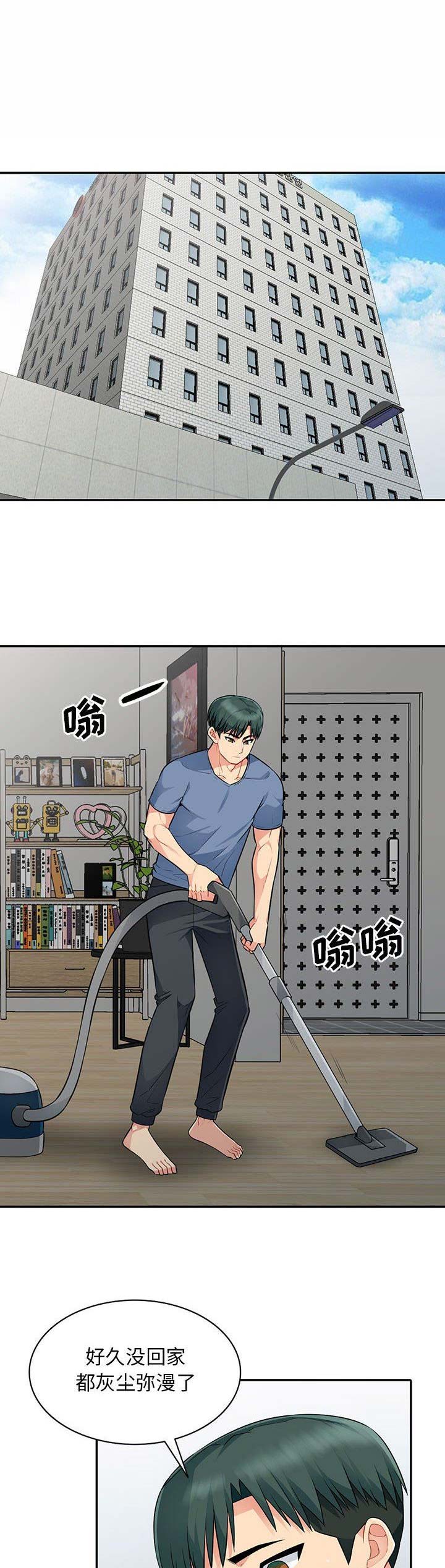 完全教育平台下载漫画,第34话1图